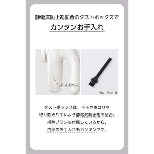 毛玉取り 電動 乾電池式 6枚刃 ホワイト