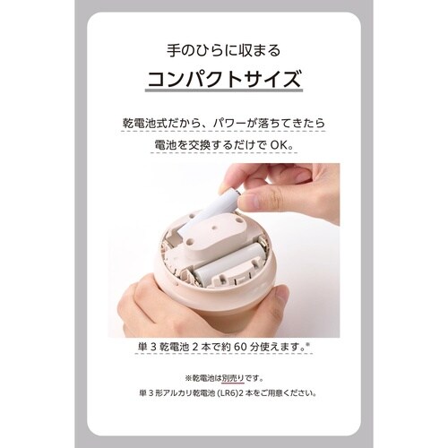 毛玉取り 電動 乾電池式 コンパクト 6枚刃 桃