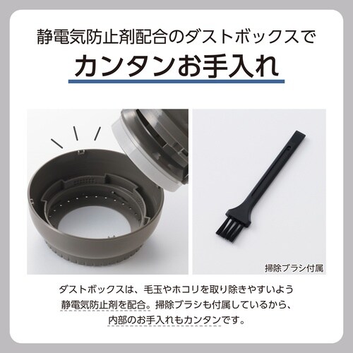 毛玉取り 電動 充電式 コンパクト 6枚刃 グレー