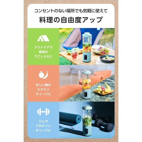 ミキサー コードレス 氷対応 600ml グリーン