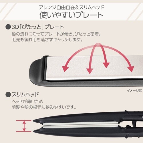 ストレートヘアーアイロン マイナスイオン ブラック