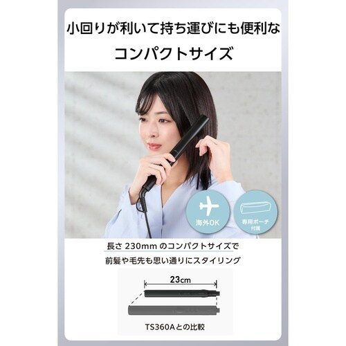 ヘアアイロン ストレート 25mm ナノ ブラック