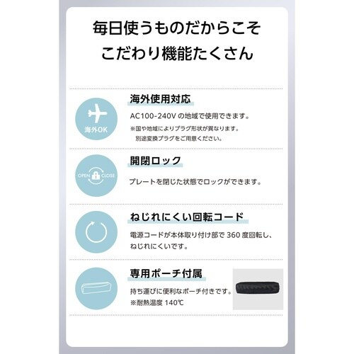 ヘアアイロン ストレート 25mm ナノ ホワイト