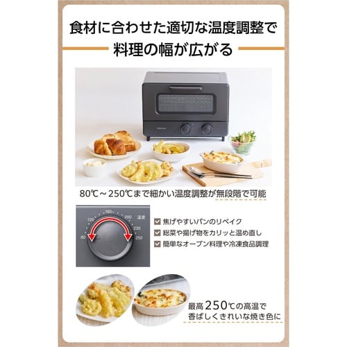 トースター 2枚焼き 無段階温度調節 ブラック