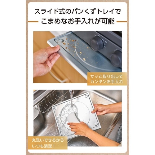 トースター 4枚焼き 無段階温度調節 ブラック