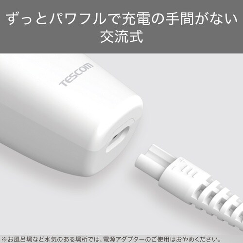 バリカン 交流式 0.8−24mm ホワイト