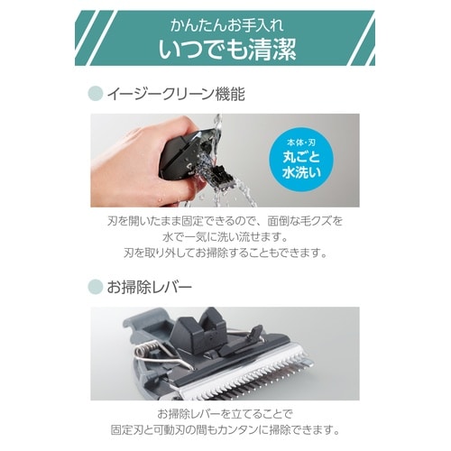 バリカン コードレス 2アタッチメント ブラック