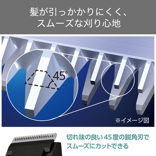 バリカン 充電交流両用 防水 ブラック