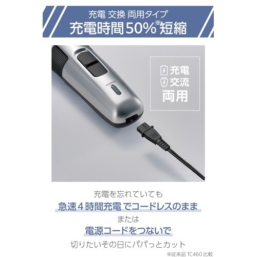 バリカン コードレス 3アタッチメント シルバー