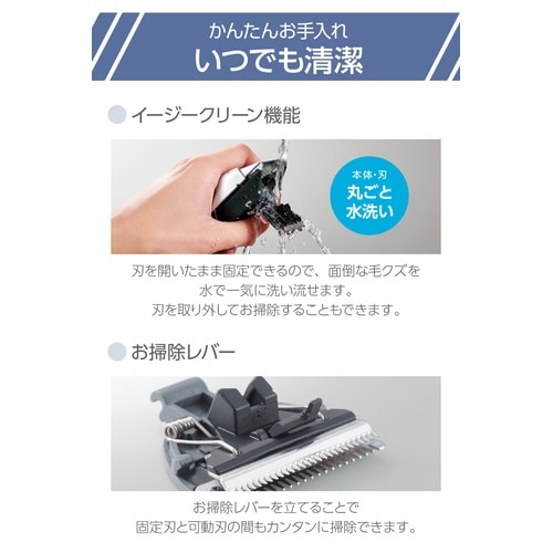 バリカン コードレス 3アタッチメント シルバー