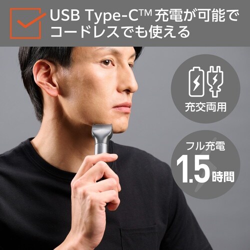 ボディ&フェイスグルーマー 防水IPX7 ブラック