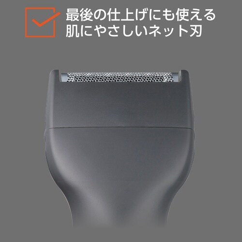 ボディ&フェイスグルーマー 防水IPX7 ブラック