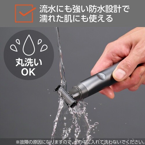 ボディ&フェイスグルーマー 防水IPX7 ブラック