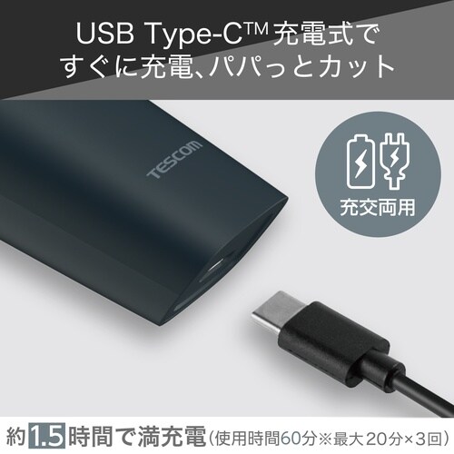 バリカン 充電交流両用 防水 グレー