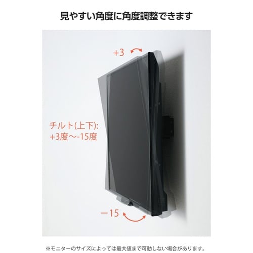 テレビ壁掛け金具 37−70インチ チルト式 黒