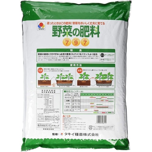タキイ野菜の肥料 5kg