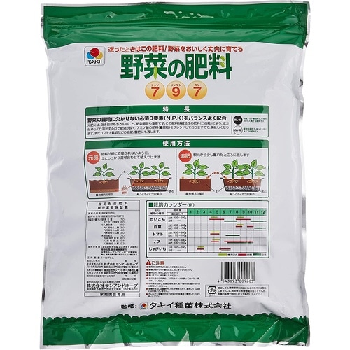タキイ野菜の肥料 1kg
