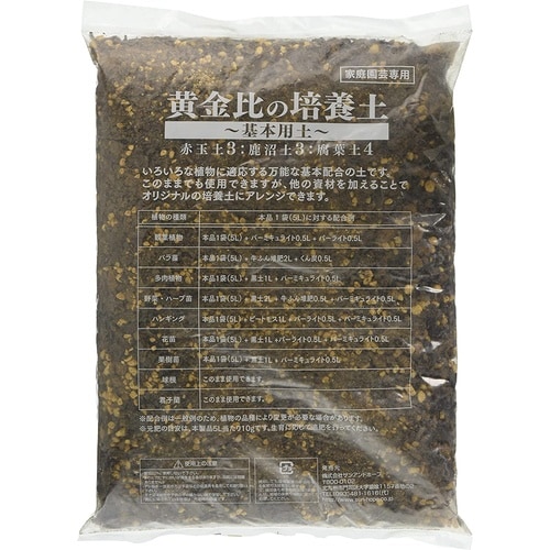 黄金比の培養土(基本用土) 5L
