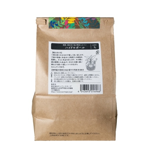 クラフト ハイドロボール 1L