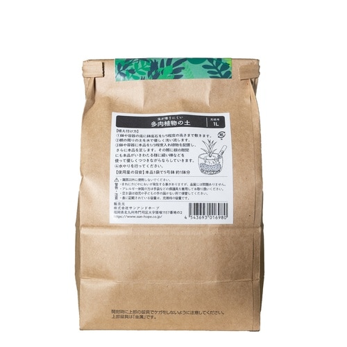 クラフト 虫が寄り付きにくい多肉植物の土 1L