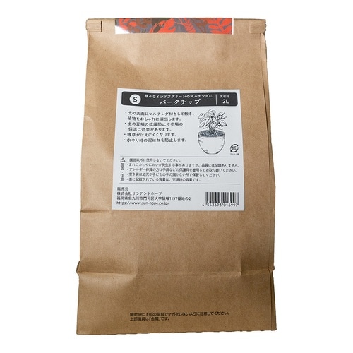 クラフト バークチップ S 2L