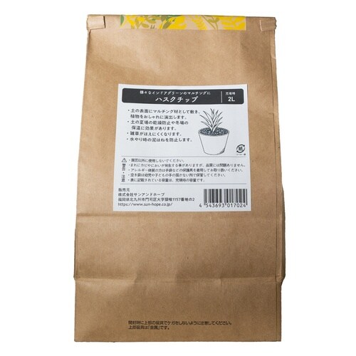 クラフト ハスクチップ(ココヤシチップ) 2L