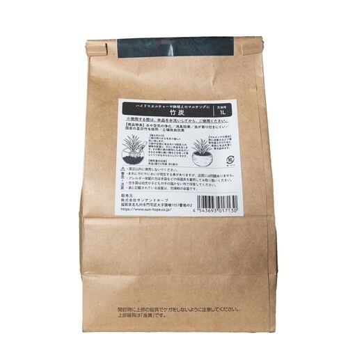 クラフト 竹炭 1L