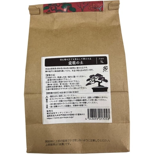 クラフト 盆栽の土 1L