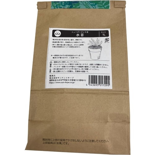 クラフト 水苔(NZ産AAA) 1L