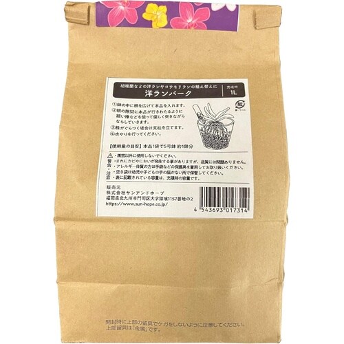 クラフト 洋ランバーク 1L