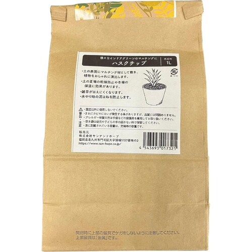 クラフト ハスクチップ(ココヤシチップ) 1L