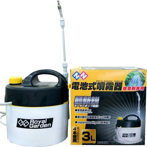 電池式噴霧器 除草剤専用 3L TGMN−3H