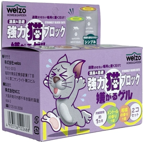 強力猫ブロック ゲルタイプ 100gX2シュ