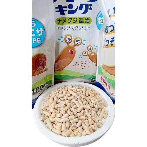 ナメトリンキング チャック式 250g