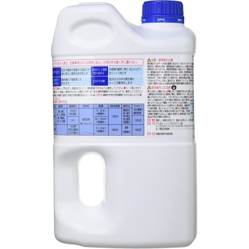 農薬 welzo除草剤 雑草キラー 2L