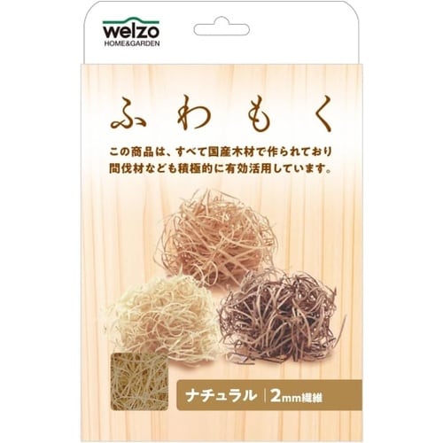 ふわもく ナチュラル 2mm