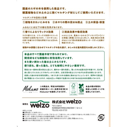 ふわもく ブラウンピンク 2mm