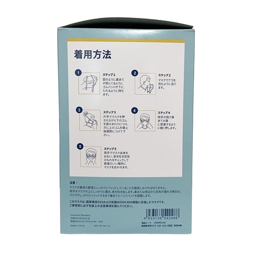 農薬散布用マスク 20P(DS2認証)排気弁無