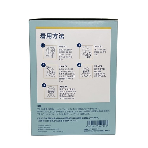 農薬散布用マスク 10P(DS2認証)排気弁有