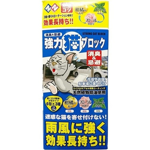 強力猫ブロック 分包タイプ 13gx6コx3シュ