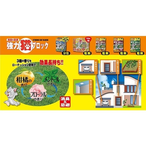 強力猫ブロック 分包タイプ 13gx6コx3シュ