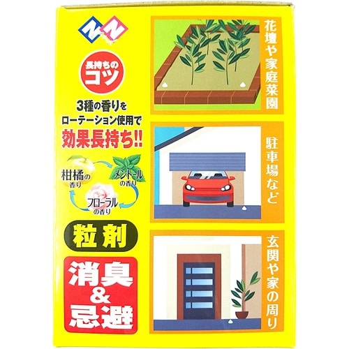 強力猫ブロック 粒状タイプ 700gx3シュ