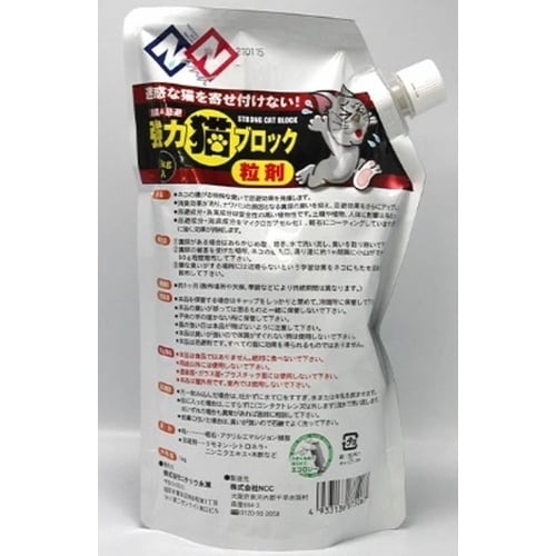 強力猫ブロック 粒状タイプ 1kg