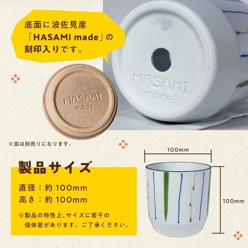 植器 十草緑 100mm