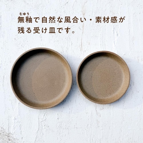 植器皿 85mmヨウ