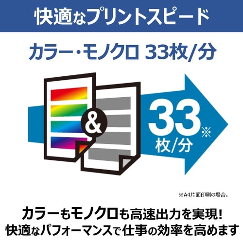 カラーレーザ複合機SateraMF751CdwII