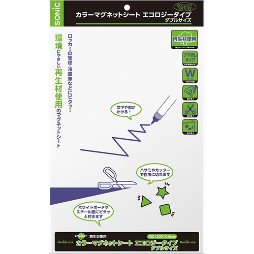 カラーマグネット ダブルサイズ エコロジー白×5