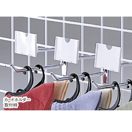 カードホルダー(直径6mmフック専用)小10個×5