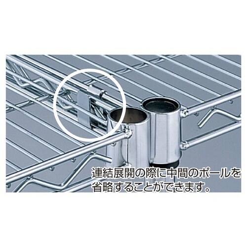 WR スチール棚・カゴ棚用連結金具 2個×5