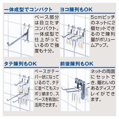 コネクトフック直径6mm長さ31.5cm10本×2